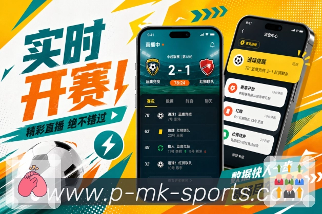 App 展示图